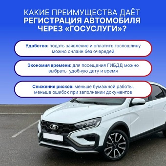 Онлайн услуга
